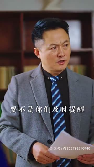 浪子回头（94集）热播短剧抢先看