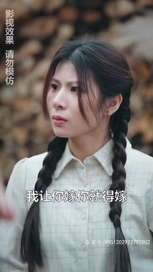 女儿要和我同归于尽（80集）高分推荐免费看