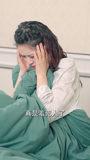 傅少的闪婚甜妻（100集）海量短剧免费看