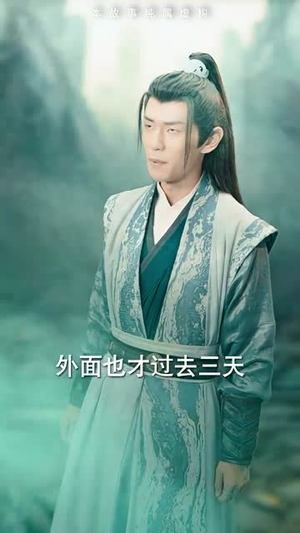 无敌剑神（82集）剧好看短剧推荐