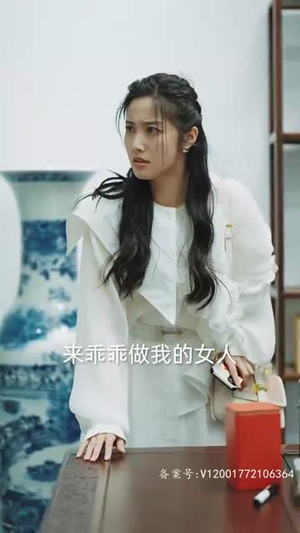 租来男友竟是千亿总裁（99集）短剧热播推荐