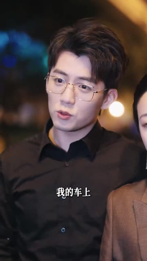 陆总，夫人喊你进修男德（92集）免费短剧完整版