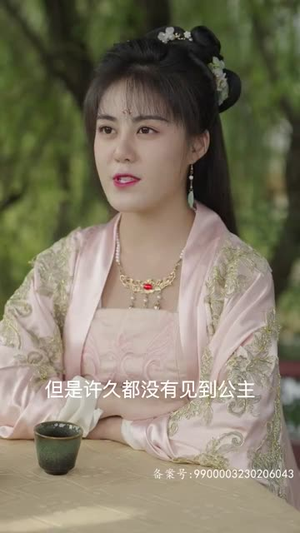 半月时倾（80集）无需会员轻松看