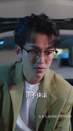 玩火娇妻你别跑（82集）全网短剧抢先看