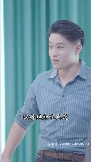 魂穿霸婿（80集）精彩短剧追不停