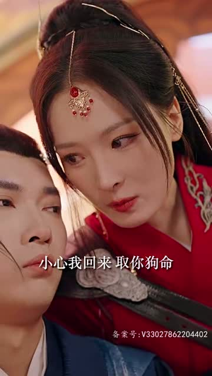 帝皇星（91集）热播短剧追不停