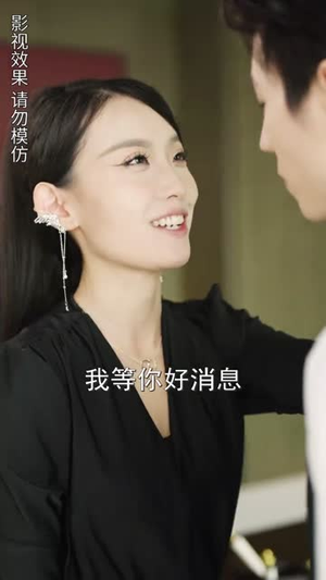 离婚后总裁弟弟赖上我（90集）精彩片段