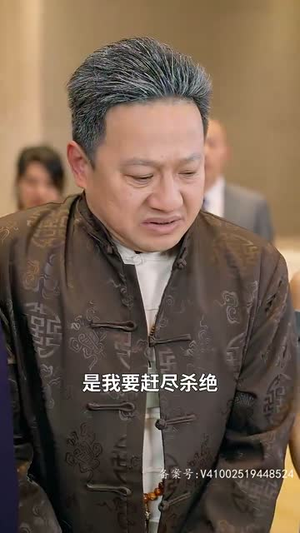 封神之太阴圣皇（80集）免费观看完整版