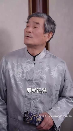 极品黄金眼（80集）免费短剧完整版