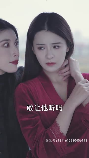 穿进末世后，我与仇人同居了（71集）在线看