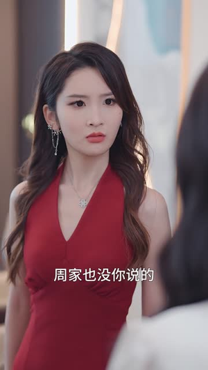 穿成了团宠文里的假千金（50集）贝贝短剧分享