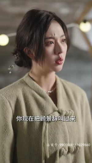 夫人快救驾，总有刁民想害朕（97集）在哪个平台能看