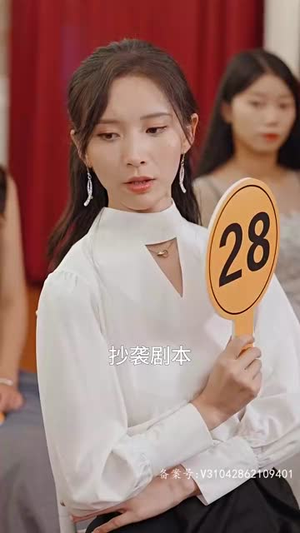 许你万千宠爱（89集）免费看短剧