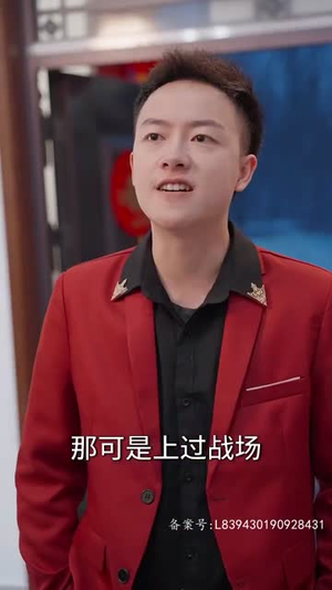 神医钓王（85集）演的怎么样