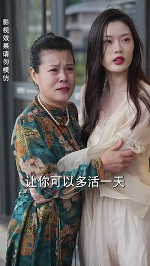 八荒六合神帝至尊（78集）哪个网站可以看