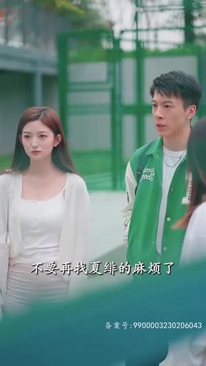 捡来的忠犬老公是亿万富翁（82集）超好看的短剧