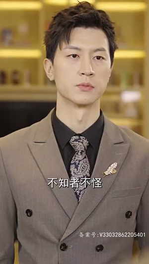 惊蛰（90集）短剧也太好看了