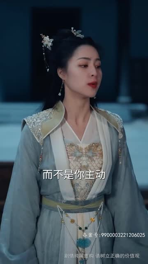 长风踏歌（67集）剧情简介