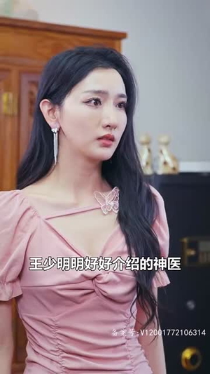 隐龙在世（84集）超甜短剧抢先看