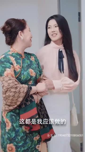 破局重逢，酷飒前妻归来（91集）夸克网盘在线看