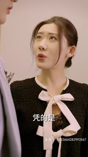 顾先生的小娇宠（83集）全剧看到大结局