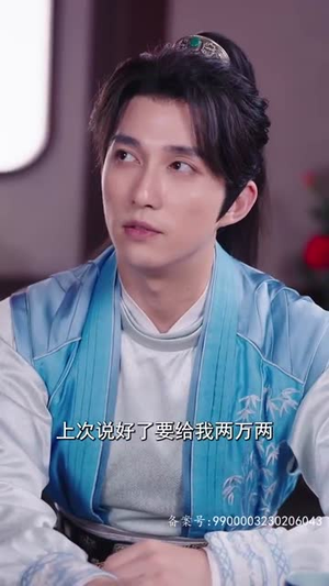 最强锦衣卫（100集）女主谁演的