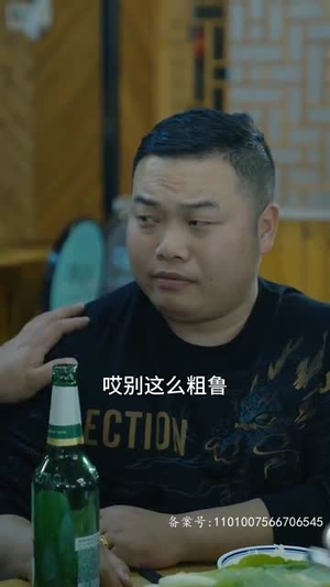 巾帼小辣妈（77集）免费在线看全集