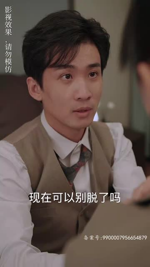 变成猫后我被死对头宠上天（86集）在线看