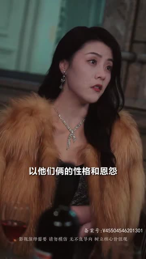 神君之上（99集）分享热门短剧