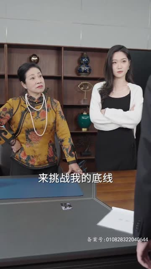 磐龙（94集）短剧精彩推荐