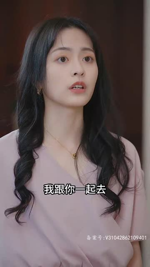 捡个豪门总裁当老公（97集）火爆短剧推荐