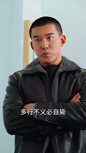 救赎（101集）演的怎么样