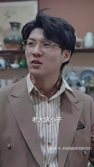 无上神瞳（104集）短剧越看越精彩