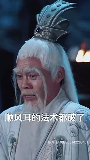 封神之妲己娘娘请自重（100集）无需会员免费看