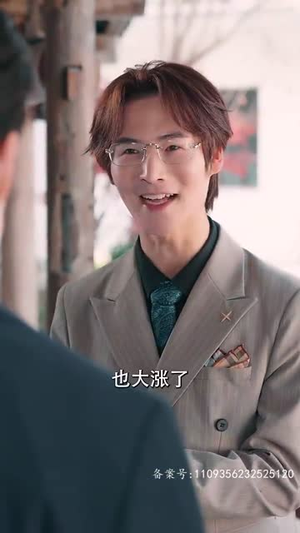 保镖老爸（62集）在哪个平台看