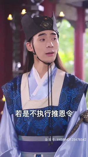 一跤摔出个泼天富贵（93集）在哪看