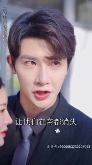 陆总夫人野又甜（81集）独家短剧免费看