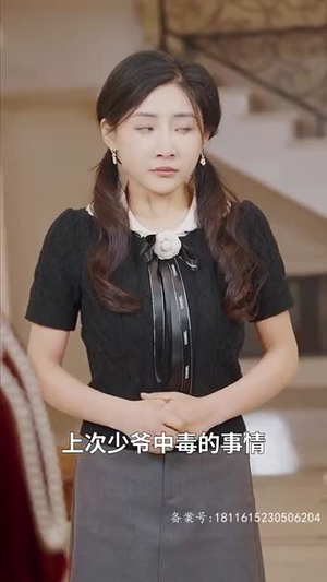 尘埃里的花朵（65集）全集