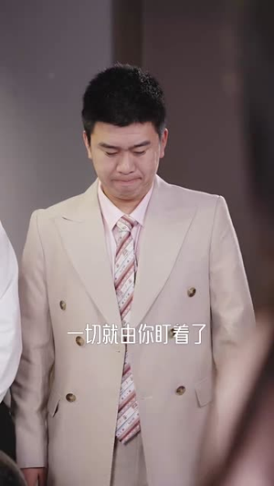 奈何霸总求收养（83集）好看短剧看不停