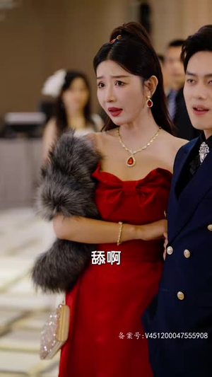 表白你不同意我变心你哭什么 89集在哪看