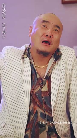 师娘我下山找总裁老婆了（91集）超甜短剧分享