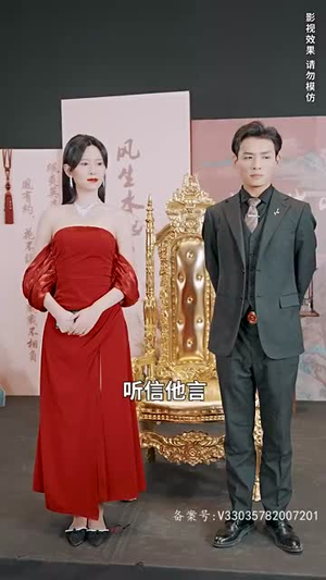 天尊觉醒（104集）集免费看短剧