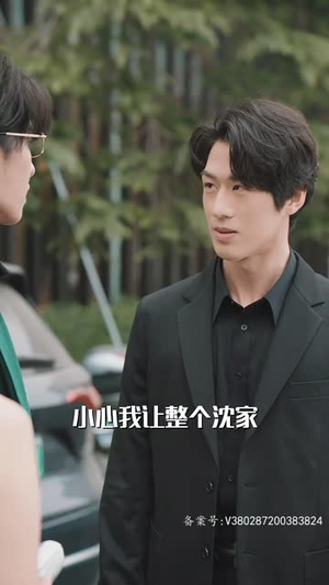 偏爱王牌千金(91集) 偏爱王牌千金(91集)精彩短剧来袭