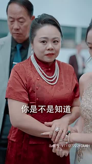 逍遥（87集）一个短剧看全集