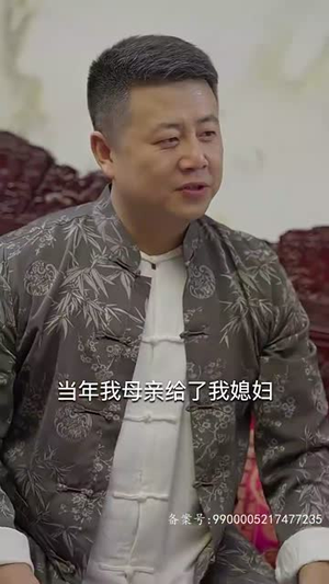 四爷你家娇妻马甲又掉了（96集）今日最火短剧