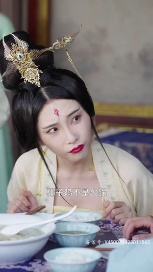 我媳妇又被女帝上身了（83集）精彩不断免费看