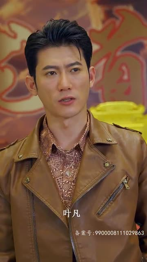 无间（86集）看到了大结局