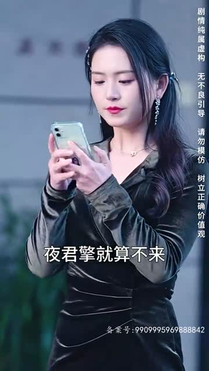 国家分配对象我摇到了世界首富（98集）热播短剧抢先看