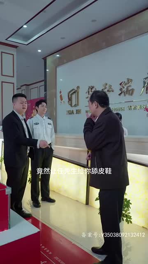 我爸是神豪（81集）推荐好短剧