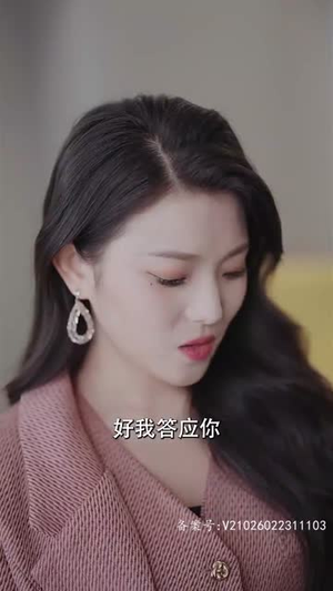 我和情敌联手了（94集）一起追短剧